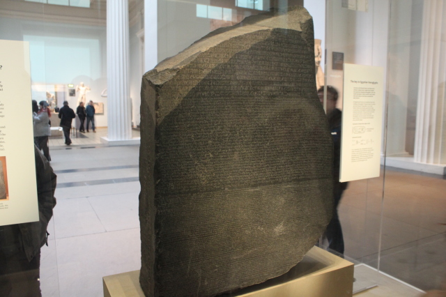 The Rosetta Stone · English reading exercise (advanced level) | bitgab